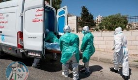 الصحة: وفاة مواطن 82 عاماً من إذنا بمحافظة الخليل، متأثرا بإصابته بفيروس كورونا