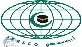 “الإيسيسكو” تدعم مشروع رفد القطاع الصحي بالمتطوعين من تخصصات الطب لمواجهة “كورونا”
