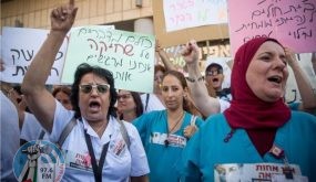 بدء اضراب الممرضات والممرضين في اسرائيل