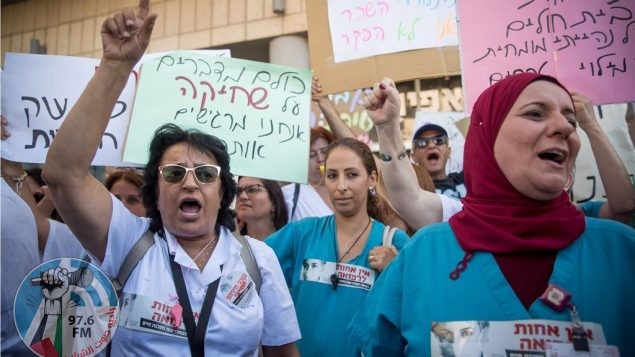 بدء اضراب الممرضات والممرضين في اسرائيل