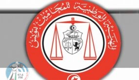 الهيئة الوطنية للمحامين التونسيين تندد بحذف اسم فلسطين من خرائط “”غوغل” و “آبل”