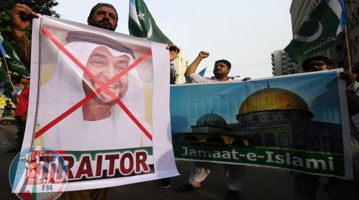 صور : تظاهرات في مدن باكستانية رفضًا لاتفاقية التطبيع الإماراتي الصهيوني ونصرة للشعب الفلسطيني