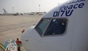 التطبيع: تسيير أولى الرحلات الجوية المباشرة بين إسرائيل والإمارات