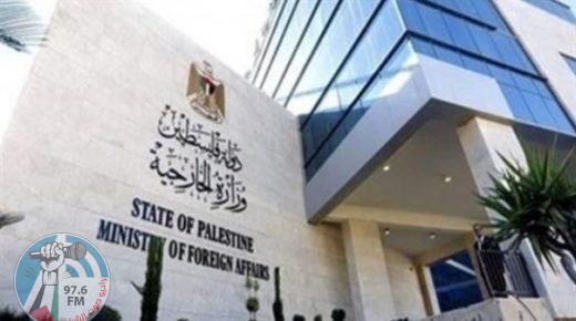 الخارجية: استمرار تحدي إسرائيل للمجتمع الدولي يستدعي فرض عقوبات رادعة لوقف الاستيطان