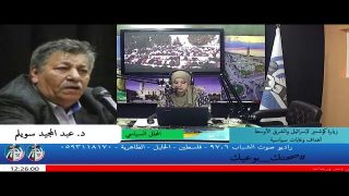 زيارة كوشنير لإسرائيل والشرق الأوسط …. أهداف وغايات سياسية