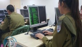 إحباط هجوم إلكتروني على الصناعات الدفاعية الإسرائيلية