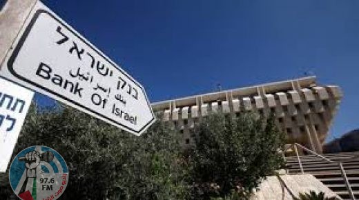 بنك إسرائيل يحذّر من خطر على الاستقرار المالي في إسرائيل بسبب جائحة كورونا