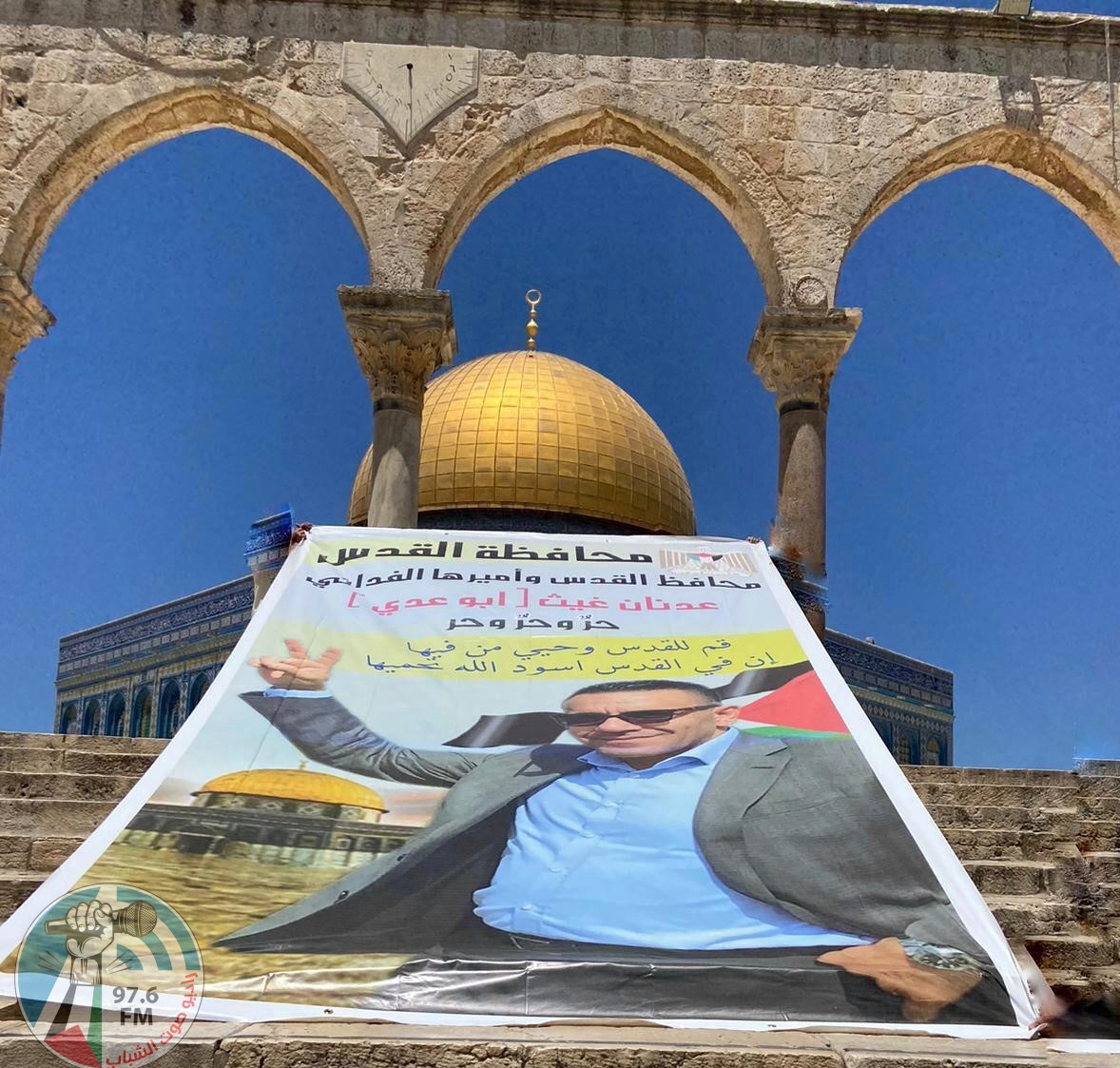 نشطاء مقدسيون يرفعون صورة محافظ القدس في “الأقصى”