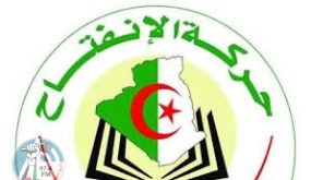 “حركة الانفتاح” الجزائري: التطبيع مع الاحتلال خيانة عظمى للعالمين الاسلامي والعربي