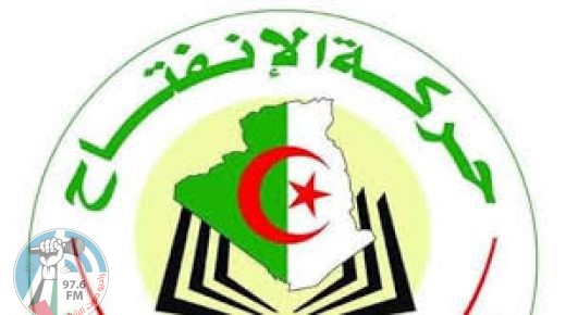 “حركة الانفتاح” الجزائري: التطبيع مع الاحتلال خيانة عظمى للعالمين الاسلامي والعربي