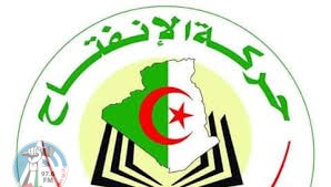 “حركة الانفتاح” الجزائري: التطبيع مع الاحتلال خيانة عظمى للعالمين الاسلامي والعربي