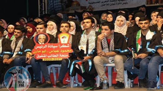 أبو هولي يعلن عن صرف مكرمة رئاسية لـ 830 طالباً وطالبة من المتفوقين في قطاع غزة ابتداء من غد الاثنين