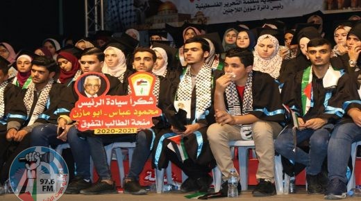 أبو هولي يعلن عن صرف مكرمة رئاسية لـ 830 طالباً وطالبة من المتفوقين في قطاع غزة ابتداء من غد الاثنين