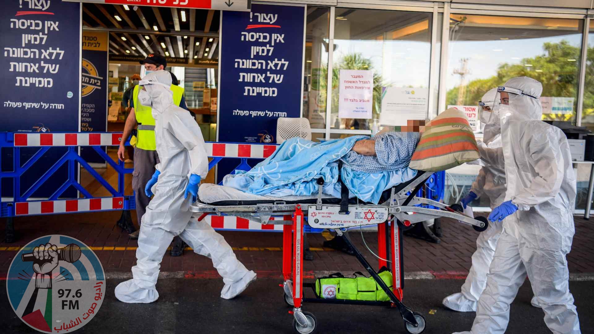 الصحة إلاسرائيلية: ​1792 إصابة بالكورونا خلال الـ24 ساعة الاخيرة