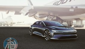 أمريكا تستعرض سيارة Lucid  Air الكهربائية الجبارة