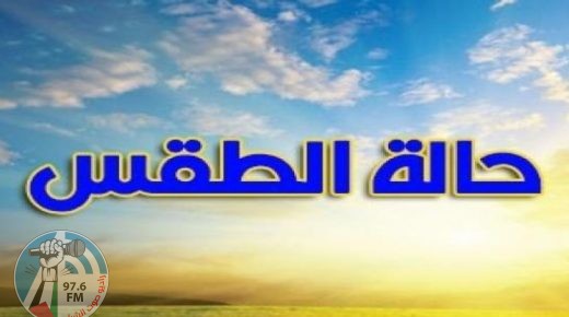 أجواء دافئة نهارا وماطرة ليلا