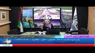 العودة الأمنة للمدارس ودور الأهل والمدرسة