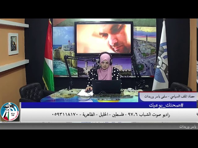 الملف السياسي