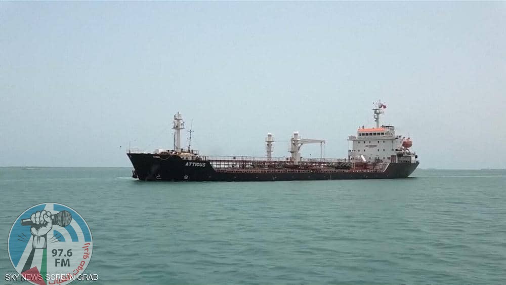 السعودية.. رصد بقعة نفطية قرب ناقلة يمنية متهالكة