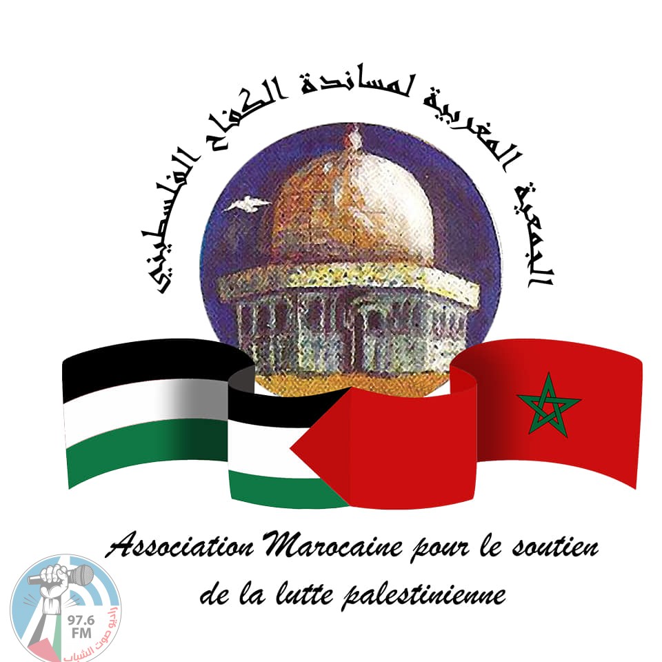 القوى المغربية تطلق سلسلة فعاليات نضالية مناهضة للتطبيع