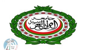 عوض الله: جامعة الدول العربية تعقد غدا اجتماعا وزاريا لبحث جرائم الاحتلال في القدس