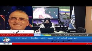 الإمارات تدرس إفتتاح قنصلية لها في الناصرة أو حيفا
