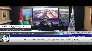الفرق بين أعراض كورونا و الإنفلونزا الموسمية