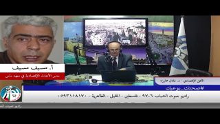التعافي الإقتصادي في فلسطين