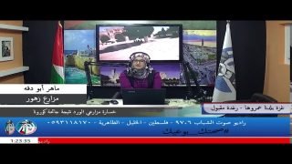 قطاع الورد والأسماك ركود و خسارة في ظل كورونا
