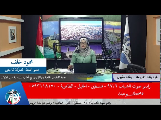 توزيع الكتب المدرسية على طلاب مدارس وكاة الغوث – فتح معبر رفح للعالقين