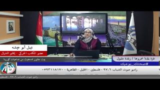 بيت حانون تستغيث من تداعيات كورونا