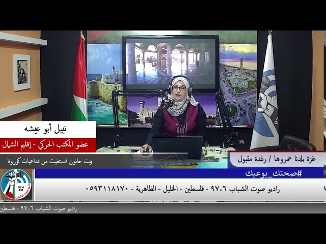 بيت حانون تستغيث من تداعيات كورونا