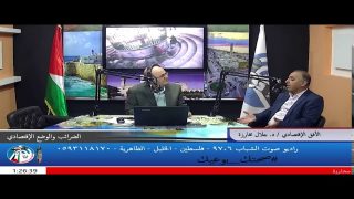 الضرائب و الوضع الإقتصادي