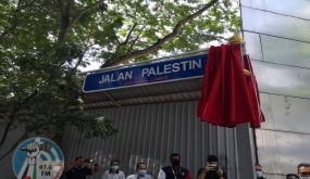 افتتاح شارع فلسطين في قلب العاصمه الماليزية