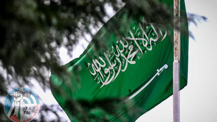السعودية تعلن أن قمة مجموعة العشرين ستكون افتراضية