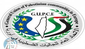 مسيرات رافضة للتطبيع غدا أمام سفارتي البحرين والإمارات في ألمانيا وعدد من المدن الأوروبية