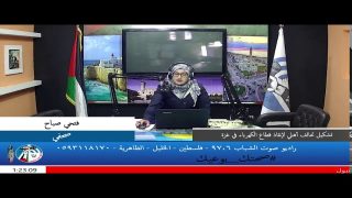تشكيل تحالف أهلي لإنقاذ قطاع الكهرباء في غزة