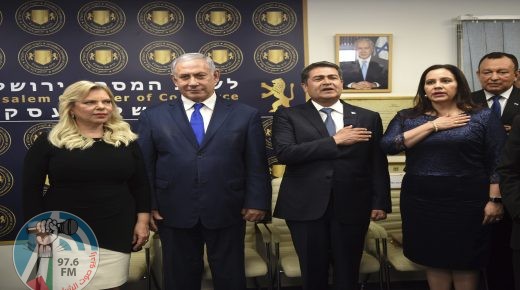 Israeli Prime Minister Benjamin Netanyahu, second left, and his wife, Sara, join the President of Honduras Juan Orlando Hernandez and his wife, Ana Garcia Carias at the inauguration ceremony of the Diplomatic Trade Office of Honduras, in Jerusalem, Sunday, Sept. 1, 2019. (Debbie Hill/Pool Photo via AP)