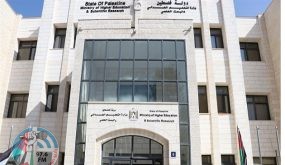 “التعليم العالي” تعلن نتائج الامتحان الشامل للعام 2020