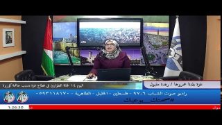 اليوم 14 لحالة الطوارئ في قطاع غزة بسبب جائحة كورونا