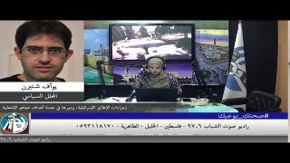 إجراءات الإغلاق الإسرائيلية، ودورها في خدمة أهداف نتنياهو الانتخابية