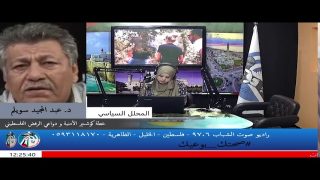 خطة كوشنير الأمنية و دواعي الرفض الفلسطيني