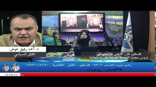 فلسطين تقرر التخلي عن حقها في ترؤس مجلس الجامعة العربية بدورته الحالية