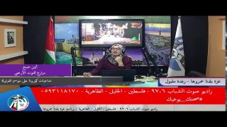 تداعيات كورونا على موسم الفراولة و عودة الأسواق