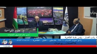 صندوق البلديات