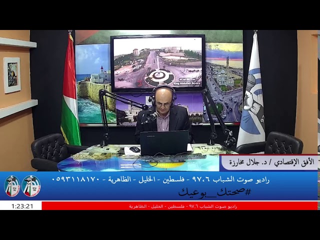 خطة التنمية الإجتماعية غزة