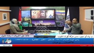 الإنقطاع المتكرر للكهرباء