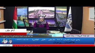 الضمير لحقوق الإنسان تتابع بقلق إعتداء الأمن في غزة على المواطنين