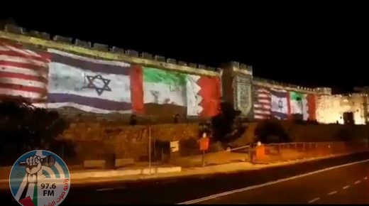 بلدية الاحتلال تضيئ سور القدس احتفالا باتفاقية التطبيع