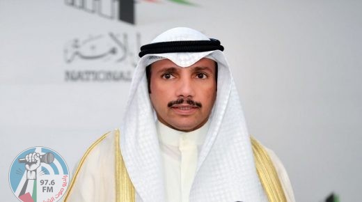 رئيس مجلس الأمة الكويتي : موقف الكويت ثابت بشأن عدم التطبيع مع الاحتلال الإسرائيلي